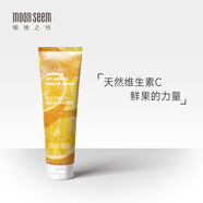 極地之悅新升級水果涂抹面膜舒緩補水保濕清潔面部水果味提亮膚色收縮毛孔 橘子 (1支)