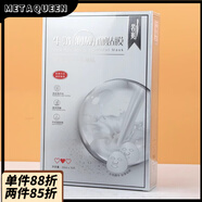 名爽【官方店】名爽茶樹(shù)油祛痘面膜淡化痘印去粉刺補水控油清潔收 牛奶潤靚面膜10片