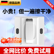摩爾先生德國噴水擦窗機(jī)器人家用全自動(dòng)智能超薄擦玻璃機(jī)器人高層外窗戶干濕兩用擦玻璃神器M7 M8玻璃機(jī) BO-695噴水擦窗機(jī)器人