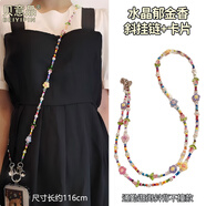 貝意品郁金香小花手機掛鏈斜挎手機殼通用可拆卸掛扣手機鏈戶(hù)外出行旅游爬山拍照逛街手機掛繩掛脖斜挎