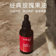 趣樂(lè )活新西蘭Trilogy萃樂(lè )活玫瑰果油有機保濕抗氧化孕婦可用45ml 45ml