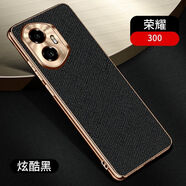 普邁鑫華為榮耀300手機(jī)殼十字紋真皮磨砂保護(hù)套AMP一AN00保護(hù)套時(shí)尚個(gè)性 榮耀300炫酷黑 榮耀其他型號(hào)