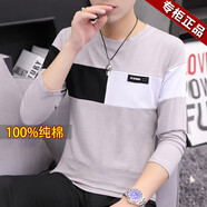國際米瀾輕奢品牌春秋季新款男士上衣服薄款V領(lǐng)長(cháng)袖t恤修身青年假兩件體恤 30812S灰色 L 推薦【115-130斤】
