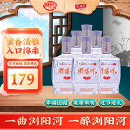 瀏陽河 純糧食 白酒 46度 240mL 6瓶 小曲101