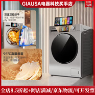 松下（panasonic）洗衣機(jī)家用全自動(dòng)滾筒10kg洗烘一體XQG100-F1KDN XQG100-F1KDN 10kg銀色