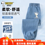 史努比（SNOOPY）童裝男女童牛仔褲兒童防蚊褲青少年長褲 字母-深藍(lán) 160