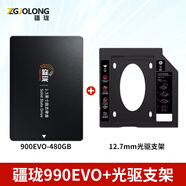 原裝疆瓏990EVO固態(tài)硬盤(pán)480GB筆記本SSD臺式機SATA3電腦2.5英寸固態(tài)盤(pán) 疆瓏990evo 480gb+12.7光驅 480GB 0條