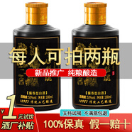 崢心釀貴州醬酒 白酒醬香型53度 糧食酒高粱保價(jià)品鑒口糧試飲自飲酒水 53度 100mL 1瓶 建議拍兩瓶
