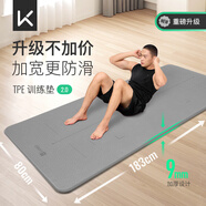 Keep瑜伽墊加厚加寬女生專用隔音減震舞蹈防滑男健身墊子地墊家用