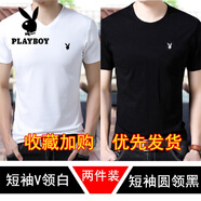 花花公子（PLAYBOY）V領(lǐng)男士短袖t恤2025夏季新款冰絲修身半袖體恤衫青年男裝圓領(lǐng)T恤 V領(lǐng)白色+圓領(lǐng)黑色【短袖【兩件 4XL 建議155-170斤