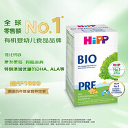 喜寶（HiPP）德國(guó)經(jīng)典有機(jī)嬰幼兒奶粉Pre段（0-6個(gè)月）600g/盒 領(lǐng)奶專(zhuān)屬