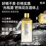 熱活醬香型白酒 53度 貴州大曲口糧酒 糧食酒 中秋禮品 500ml 單瓶裝 