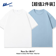 回力重磅t恤男純棉220G高克重品質(zhì)精梳棉二本針半袖打底衫男士體恤衫 白色(純色)+冰魄藍(lán)(純色) L 175(建議120斤-140斤左右)