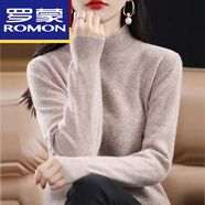 羅蒙（ROMON）高端羊毛衫秋新款半高領(lǐng)女士打底衫寬松套頭羊毛衫韓版薄款毛衣短 駝色 L