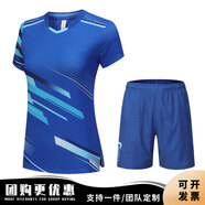 慕蝴蝶乒乓球運(yùn)動服套裝男款速干透氣國家隊(duì)訓(xùn)練服比賽服男乒乓球衣 21090彩藍(lán)上衣女+92065寶藍(lán)短褲 M