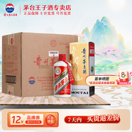 茅臺貴州飛天茅臺酒 醬香型高度白酒 婚宴 喜酒 43%vol 500mL 6瓶 飛天茅臺整箱裝