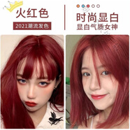 嘉瀛奶茶灰棕色染發(fā)劑自己在家染發(fā)2023流行色黑茶色染發(fā)膏植物 媚拉紅一套+工具