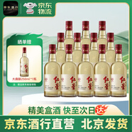 紅星北京二鍋頭52度大曲釀小瓶裝清香型高度白酒250ml*12瓶整箱裝