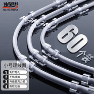 妙馨思理線(xiàn)器電線(xiàn)固定器免釘墻貼無(wú)痕電源線(xiàn)收納走線(xiàn)夾網(wǎng)線(xiàn)卡扣自粘神器