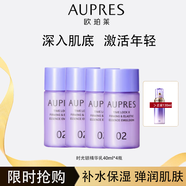 歐珀萊（AUPRES）專(zhuān)柜同款正品時(shí)光鎖膠原緊致水乳中樣滋潤型 爽膚水 補水保濕補充 時(shí)光鎖精華乳40ml*4