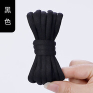 妙智源適用于亞瑟士白色米色半圓鞋帶原裝asics運動跑步鞋黑鞋繩女男款 黑色 140cm