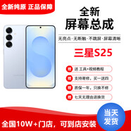 納爵適用三星GalaxyS25/S24ltra/S23ultra/S22ultra/24/S20+FE21/22+內(nèi)外顯示屏幕總成觸摸液晶維修 三星S25Edge屏幕總成【純原】