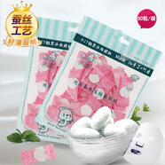 阿嚓熱（ACARE）面膜紙超薄蠶絲壓縮面膜紙保濕面膜紙 壓縮面膜代加工