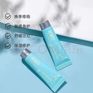 艾珂薇N4面霜acwell舒緩修護(hù)敏感肌油皮清爽補(bǔ)水保濕套裝【胖東來(lái)同款】 N4面霜小樣10ml