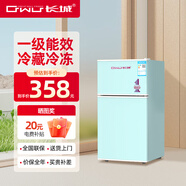 長城（GREAT WALL FRIDGE）復(fù)古冰箱家用迷你小冰箱小型冷凍冷藏保鮮宿舍出租房辦公室節(jié)能省電雙開門電冰箱 緹芙妮藍(lán)58L【一級(jí)能效 全國聯(lián)?！?
                                         title=