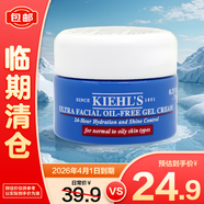 科顏氏（Kiehl's）高保濕清爽面霜7ml 控油補(bǔ)水護(hù)膚品【臨期清倉(cāng)】