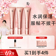 FV粉底液控油持久 遮瑕持久防水不脫妝金鉆精華粉底液七夕禮物3支