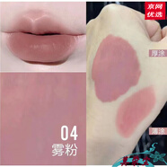 咪朵拉（MIDUOLA）彩妝巴黎風(fēng)情絲絨不沾杯防水滋潤唇釉 04霧粉