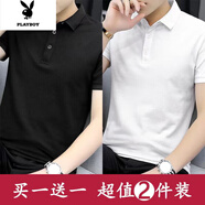 花花公子夏季短袖T恤男青年有領(lǐng)翻領(lǐng)潮流純色帶領(lǐng)半袖上衣男裝 POLO【純黑】+【純白】 4XL (155-170斤)