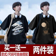 浩術(shù)短袖t恤男冰絲夏季寬松潮流圓領(lǐng)印花港風(fēng)上衣學(xué)生休閑百搭半袖T恤 T2721黑色+T2720黑色-兩件 薄款 3XL