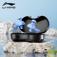李寧（LI-NING）專業(yè)游泳耳塞柔軟舒適中防水耳炎洗澡學(xué)游泳裝備 709-3冰雪藍(lán)色