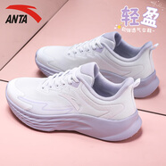 安踏女鞋運動(dòng)跳繩鞋2025夏季新款輕質(zhì)減震防滑耐磨透氣舒適跑步鞋子女 純凈白/淡紫 【網(wǎng)面透氣】 35.5