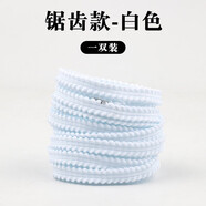 適配361度飛燃2代馬拉松長(zhǎng)跑步鞋鞋帶麥穗鋸齒男女款黑白彩色鞋繩 鋸齒款-白色 120cm適配6對(duì)孔