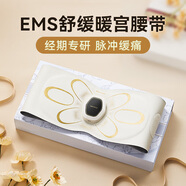 Guiny大姨媽神器暖宮腰帶緩解痛月經(jīng)暖寶寶生日禮物女生七夕情人節禮物