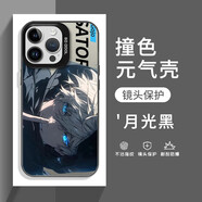 五條悟手機殼蘋(píng)果16華為mate70咒術(shù)回戰iPhone15promax動(dòng)漫高級感 MEN4068五條悟-黑-撞色元氣殼 其他手機型號【請聯(lián)系客服備注】