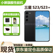 三星Galaxy S23 S23+小屏旗艦機皇拍照游戲港版美版便攜5G庫存手機s24 S23悠遠黑 128G 雙卡 曬單送禮