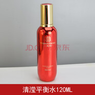 一清堂官i網(wǎng)菩提新品舒緩水清瀅平衡水潔面露精華面霜套裝套組保濕套盒 清瀅平衡水120ML