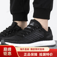 阿迪達(dá)斯 （adidas）男女鞋 新品運(yùn)動鞋pureboost緩震透氣跑步鞋海外直郵 HP2622 41