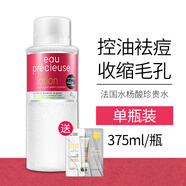EAU PRECIEUSE法國precieuse 水楊酸珍貴水375ml爽膚水女保濕控油凈痘收縮毛孔 375ml