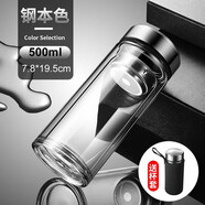 希諾（heenoor）官方艦旗店2025摔不爛鋼化玻璃杯500ml耐摔高溫硼硅雙層玻璃杯保 加厚款鋼本色500ml含杯套ml 0只