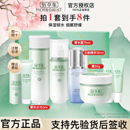 佰草集新玉潤保濕套裝禮盒 緊致舒緩補水鎖水清爽男女護膚品送禮 新玉潤4件：水+乳+精華液+面霜