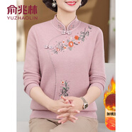 俞兆林（YUZHAOLIN）中老年女裝本命媽媽紅色毛衣女秋冬裝婚宴禮服2025新款經(jīng)典款式 粉色 上衣 M 建議80-95斤穿