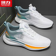 回力男鞋夏季透氣2025新款網(wǎng)面運(yùn)動(dòng)鞋子男舒適輕便跑步鞋飛織跑鞋學(xué)生 白青【新旋轉(zhuǎn)扣-快速調(diào)節(jié)】 38