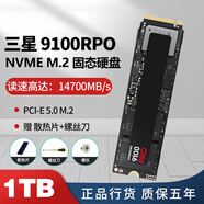 三星M.2三星SSD固態(tài)硬盤(pán)1t/2t990PRO/980聯(lián)想拯救者y7000p/y9000pm9a1 三星9100PRO 1TB[新品上市]