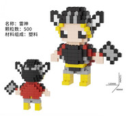 樂(lè ) 高 LEGO小顆粒刀劍積木奧特曼高難度拼裝玩具男孩武器立體 85057雷神