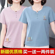 恒源祥單/兩件2025夏裝新款中老年刺繡寬松上衣女高品質(zhì)短袖t恤女媽媽裝 淺紫色繡花+淺藍(lán)色繡花 2XL 【建議125-135斤】